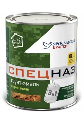Грунт-эмаль СПЕЦНАЗ по ржавчине