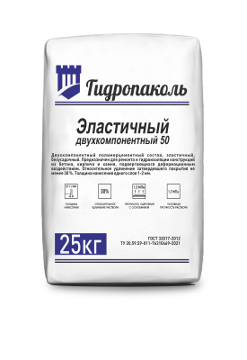 Гидропаколь Эластичный двухкомпонентный 50 (аналог МАПЕИ МАPELASTIC, ЭМАКО  MasterSeal 588, Кальматрон Эластик)