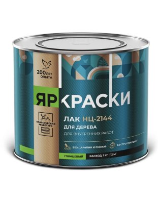 Лак НЦ-2144 глянцевый