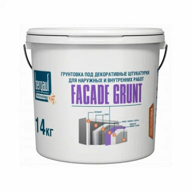 FACADE GRUNT