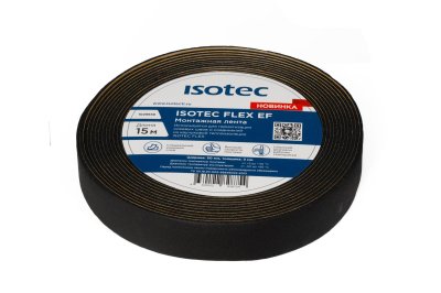 Самоклеящаяся лента ISOTEC FLEX EF
