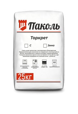 Паколь Торкрет С