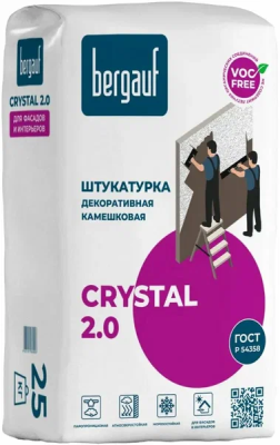 CRYSTAL 2.0