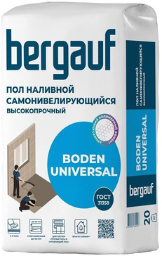 BODEN UNIVERSAL