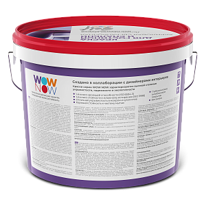 Краска WOW NOW для гостиной и спальни белая база А, ведро 9 л (О04080)