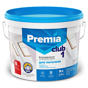 Краска PREMIA CLUB 1 для потолков белая, ведро 9 л (О03892)