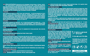 Краска FAKTOR интерьерная белая, ведро 13 кг (О05357)