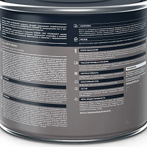 Краска BRITE CERAMIC для фасадов и цоколей база