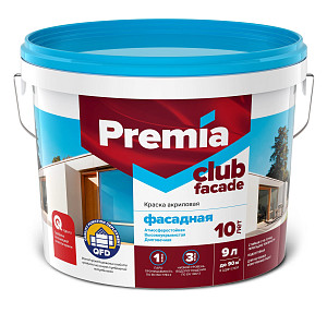 Краска PREMIA CLUB фасадная белая база А, ведро 9 л (О03909)