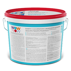 Краска WOW NOW фасадная белая база А, ведро 9 л (О04071)