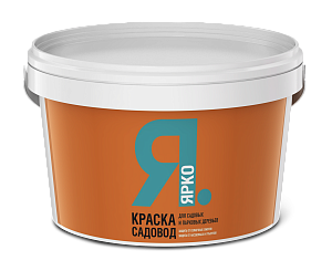 Краска ЯРКО САДОВОД для садовых деревьев белая, ведро 2,5 кг (О03025)
