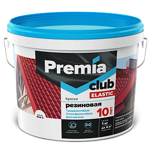 Краска PREMIA CLUB ELASTIC резиновая белая база А, ведро 12 кг (О06969)