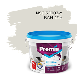 Краска PREMIA CLUB 7 для стен и потолков моющаяся колерованная ваниль S 1002-Y, ведро 9 л (О05736)