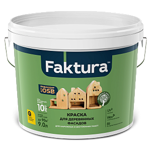 Краска FAKTURA для деревянных фасадов белая база А, ведро 9 л (О02694)